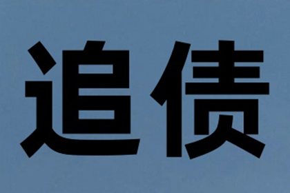 法院支持，100万赔偿款顺利到账